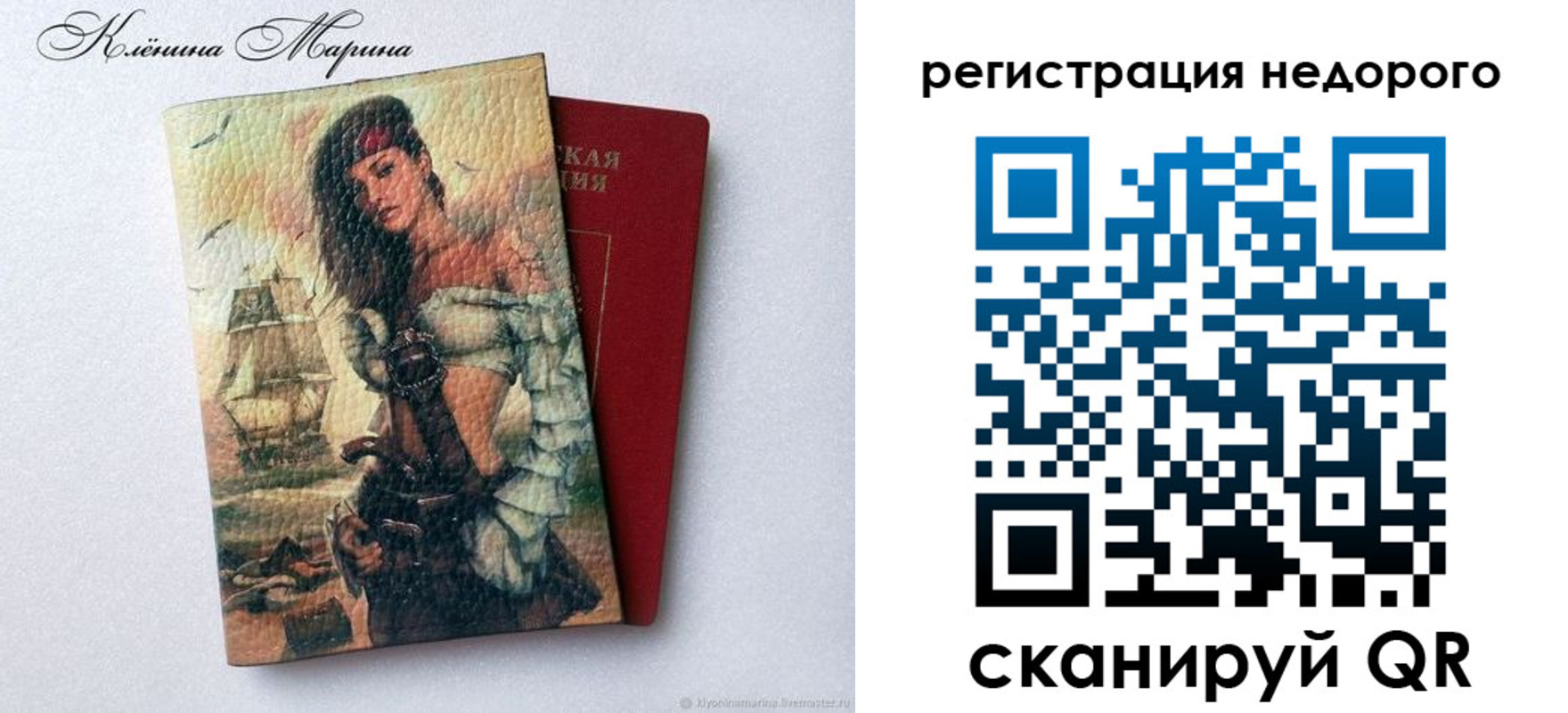 прописка для школы в Анжеро-Судженске